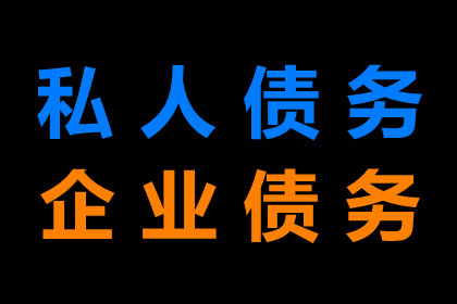 揭秘个人信用卡欠款查询方法